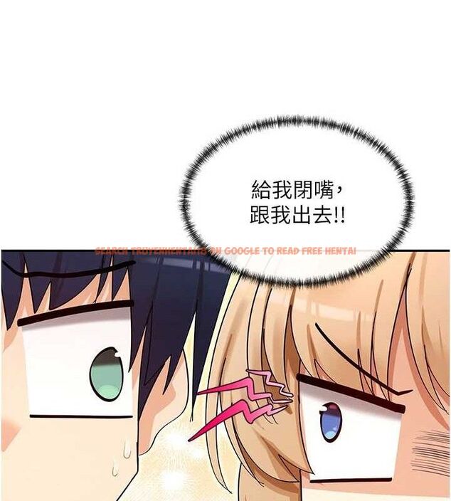 查看漫画女神都在看這些? - 第39話-難道涵英喜歡我? - tymanga.com中的3441093图片