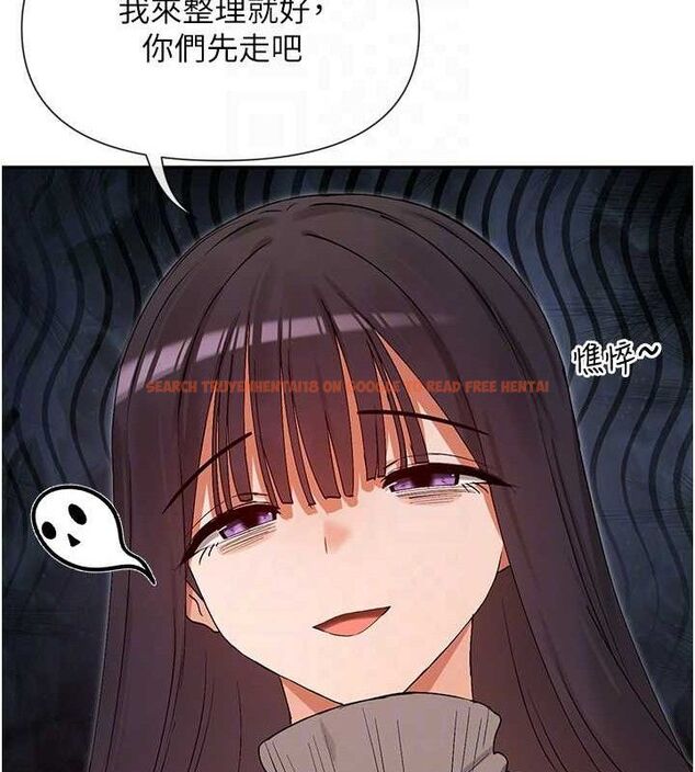 查看漫画女神都在看這些? - 第39話-難道涵英喜歡我? - tymanga.com中的3441095图片