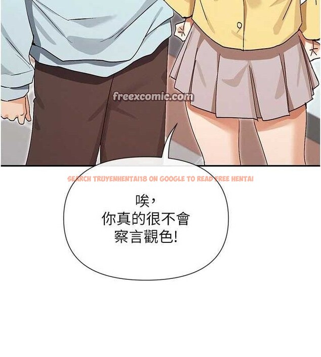 查看漫画女神都在看這些? - 第39話-難道涵英喜歡我? - tymanga.com中的3441101图片