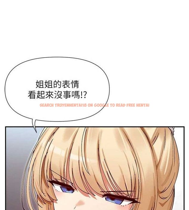 查看漫画女神都在看這些? - 第39話-難道涵英喜歡我? - tymanga.com中的3441102图片
