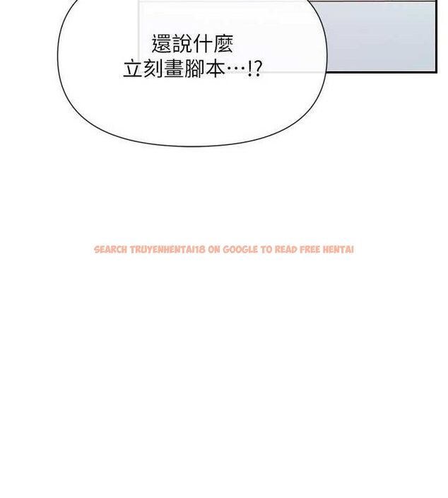 查看漫画女神都在看這些? - 第39話-難道涵英喜歡我? - tymanga.com中的3441105图片