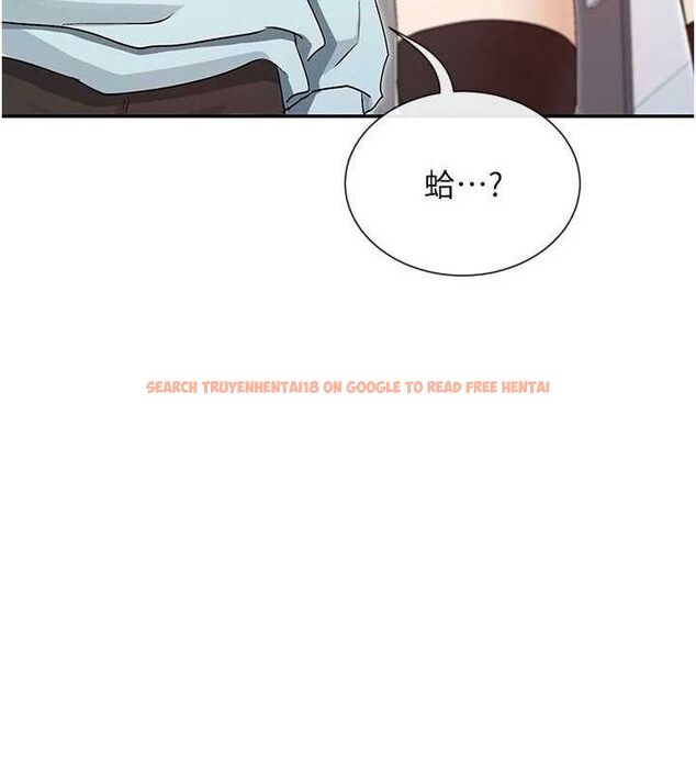 查看漫画女神都在看這些? - 第39話-難道涵英喜歡我? - tymanga.com中的3441108图片