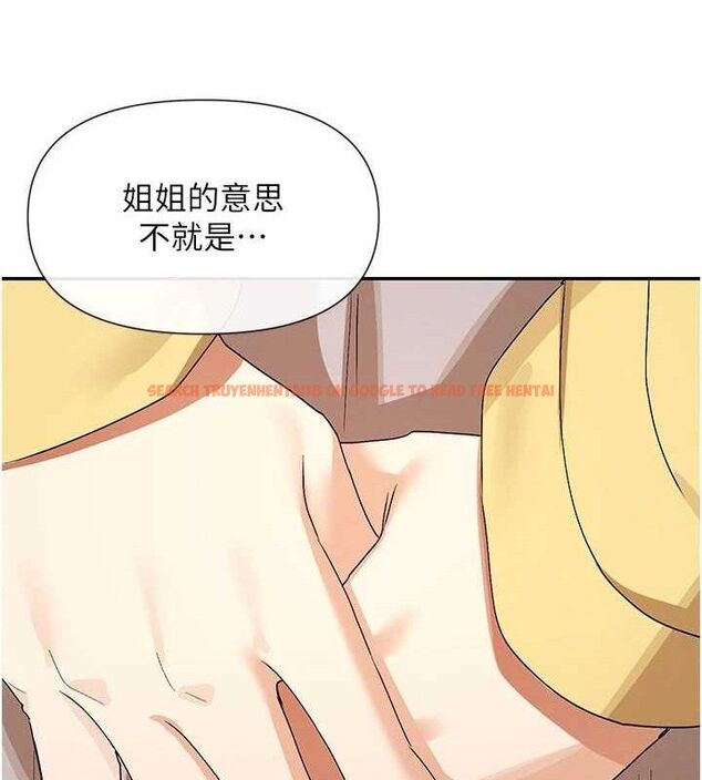 查看漫画女神都在看這些? - 第39話-難道涵英喜歡我? - tymanga.com中的3441109图片