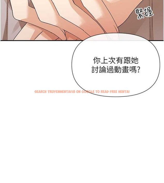 查看漫画女神都在看這些? - 第39話-難道涵英喜歡我? - tymanga.com中的3441110图片