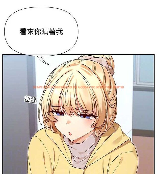查看漫画女神都在看這些? - 第39話-難道涵英喜歡我? - tymanga.com中的3441111图片