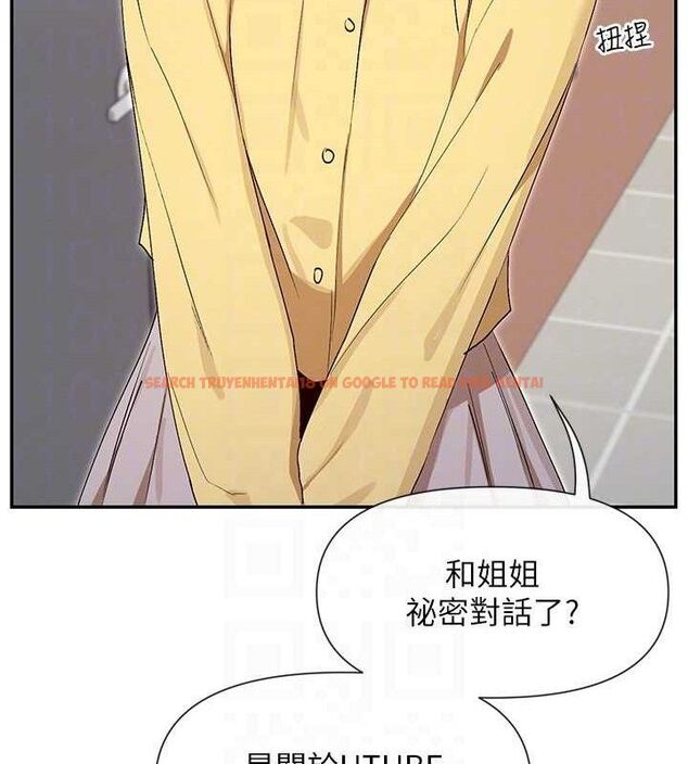 查看漫画女神都在看這些? - 第39話-難道涵英喜歡我? - tymanga.com中的3441112图片