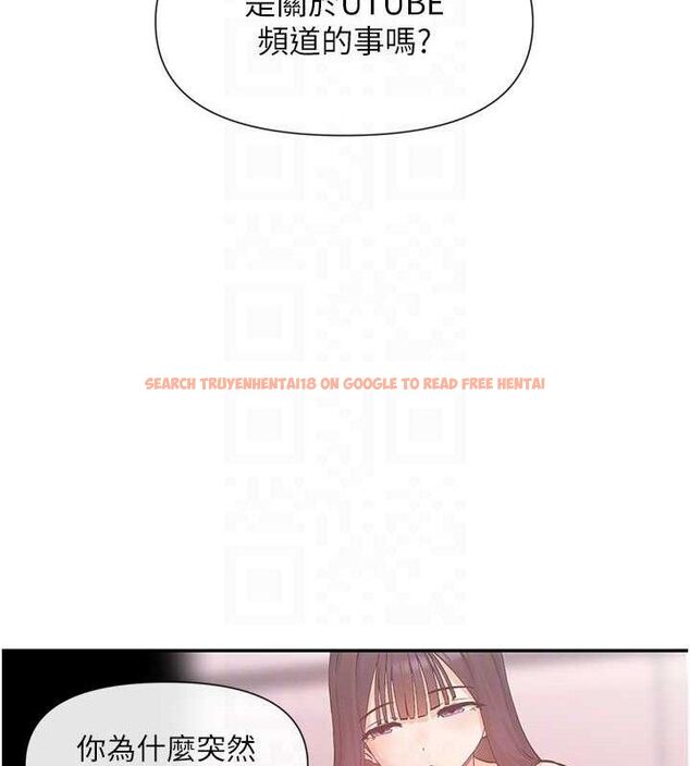 查看漫画女神都在看這些? - 第39話-難道涵英喜歡我? - tymanga.com中的3441113图片