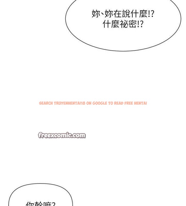 查看漫画女神都在看這些? - 第39話-難道涵英喜歡我? - tymanga.com中的3441115图片