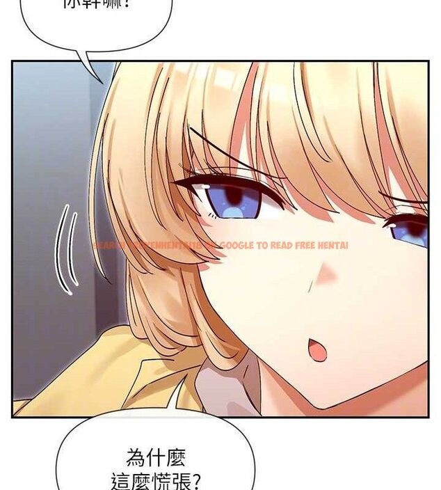 查看漫画女神都在看這些? - 第39話-難道涵英喜歡我? - tymanga.com中的3441116图片