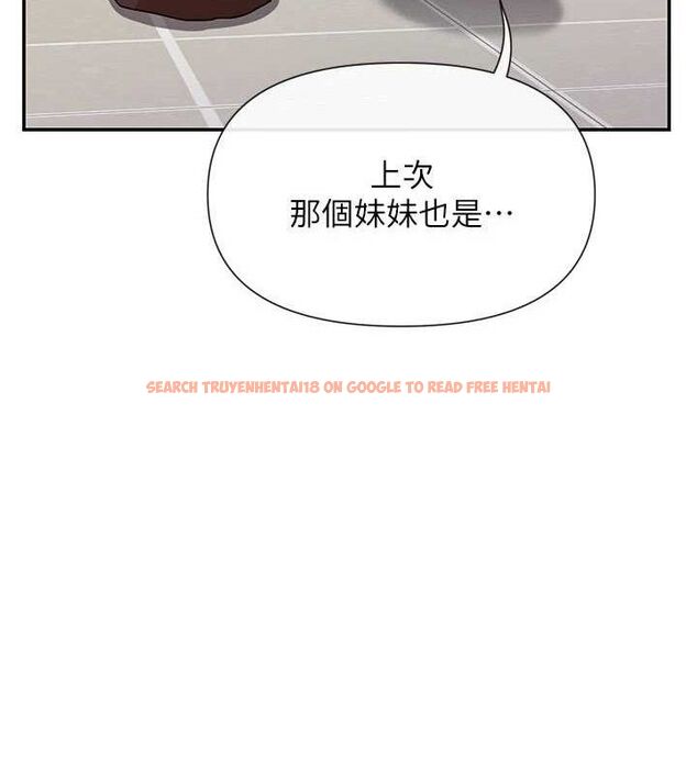 查看漫画女神都在看這些? - 第39話-難道涵英喜歡我? - tymanga.com中的3441121图片