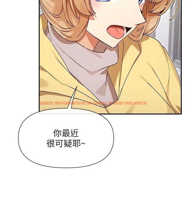 查看漫画女神都在看這些? - 第39話-難道涵英喜歡我? - tymanga.com中的3441123图片
