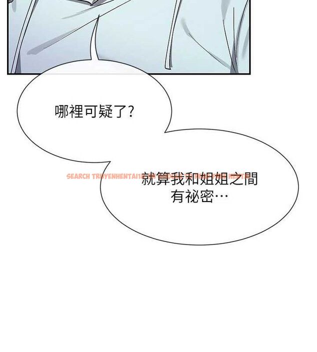 查看漫画女神都在看這些? - 第39話-難道涵英喜歡我? - tymanga.com中的3441125图片
