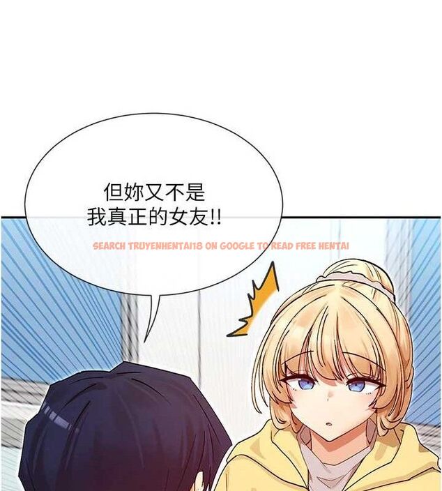 查看漫画女神都在看這些? - 第39話-難道涵英喜歡我? - tymanga.com中的3441126图片