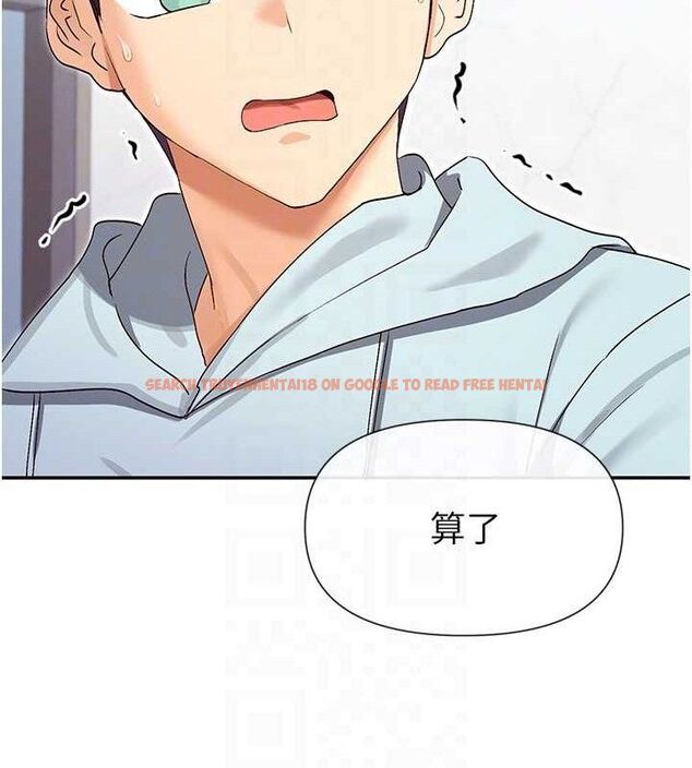 查看漫画女神都在看這些? - 第39話-難道涵英喜歡我? - tymanga.com中的3441133图片