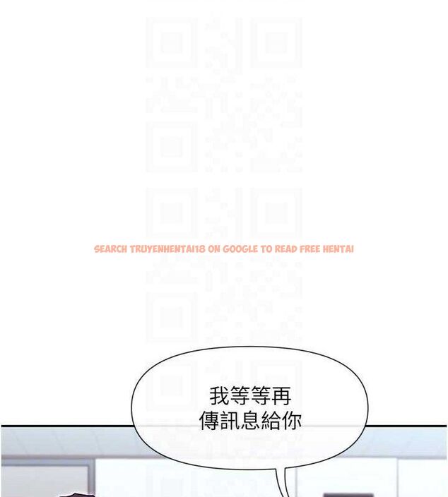 查看漫画女神都在看這些? - 第39話-難道涵英喜歡我? - tymanga.com中的3441134图片