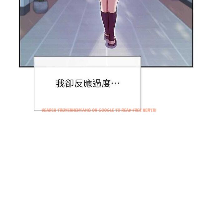 查看漫画女神都在看這些? - 第39話-難道涵英喜歡我? - tymanga.com中的3441140图片