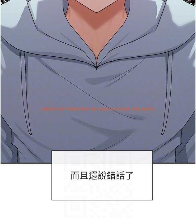 查看漫画女神都在看這些? - 第39話-難道涵英喜歡我? - tymanga.com中的3441142图片