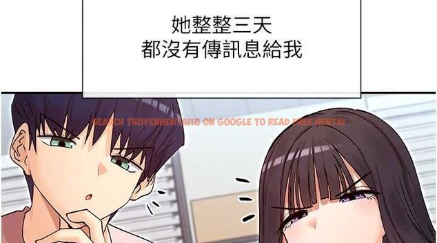 查看漫画女神都在看這些? - 第39話-難道涵英喜歡我? - tymanga.com中的3441145图片