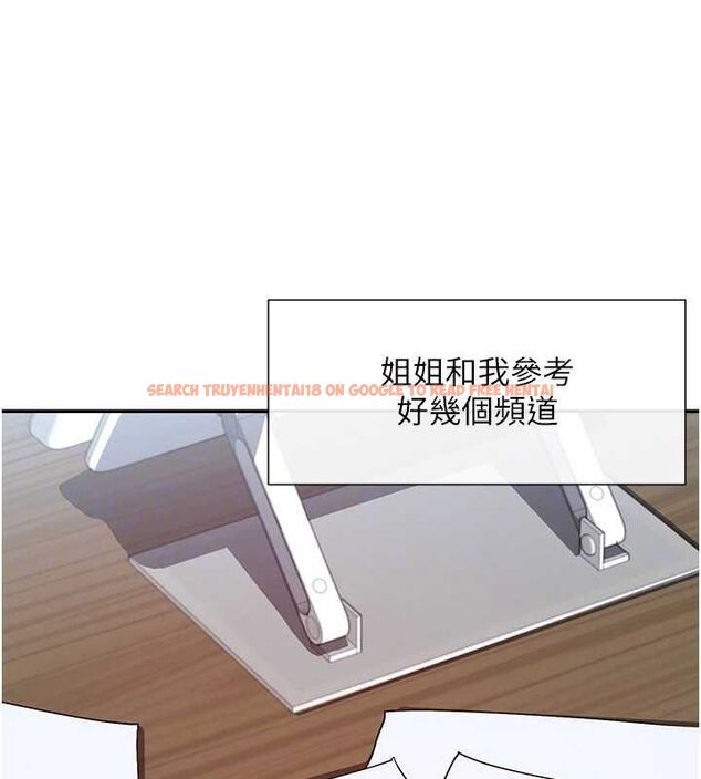 查看漫画女神都在看這些? - 第39話-難道涵英喜歡我? - tymanga.com中的3441147图片