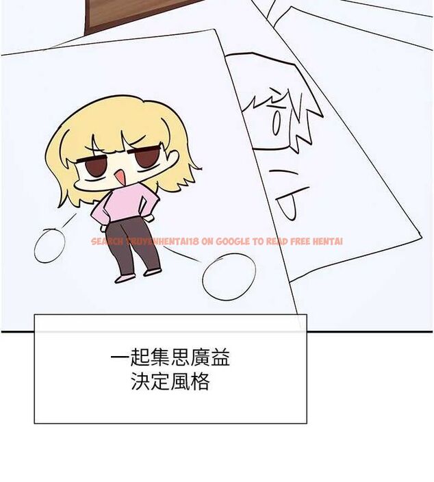 查看漫画女神都在看這些? - 第39話-難道涵英喜歡我? - tymanga.com中的3441148图片