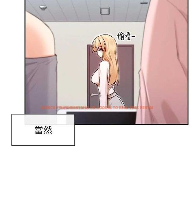 查看漫画女神都在看這些? - 第39話-難道涵英喜歡我? - tymanga.com中的3441150图片