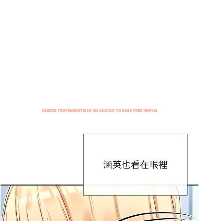 查看漫画女神都在看這些? - 第39話-難道涵英喜歡我? - tymanga.com中的3441151图片