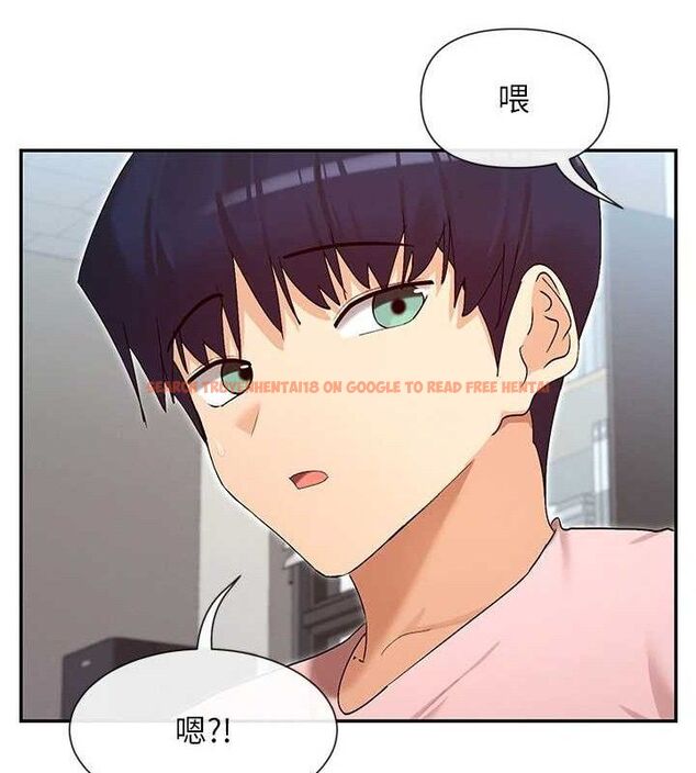 查看漫画女神都在看這些? - 第39話-難道涵英喜歡我? - tymanga.com中的3441156图片