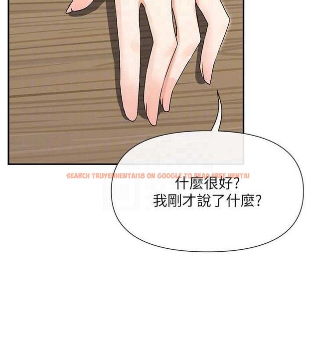 查看漫画女神都在看這些? - 第39話-難道涵英喜歡我? - tymanga.com中的3441161图片