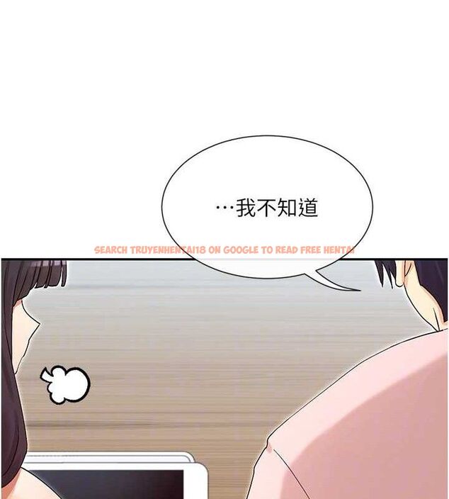 查看漫画女神都在看這些? - 第39話-難道涵英喜歡我? - tymanga.com中的3441162图片