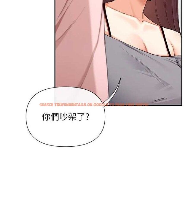 查看漫画女神都在看這些? - 第39話-難道涵英喜歡我? - tymanga.com中的3441165图片