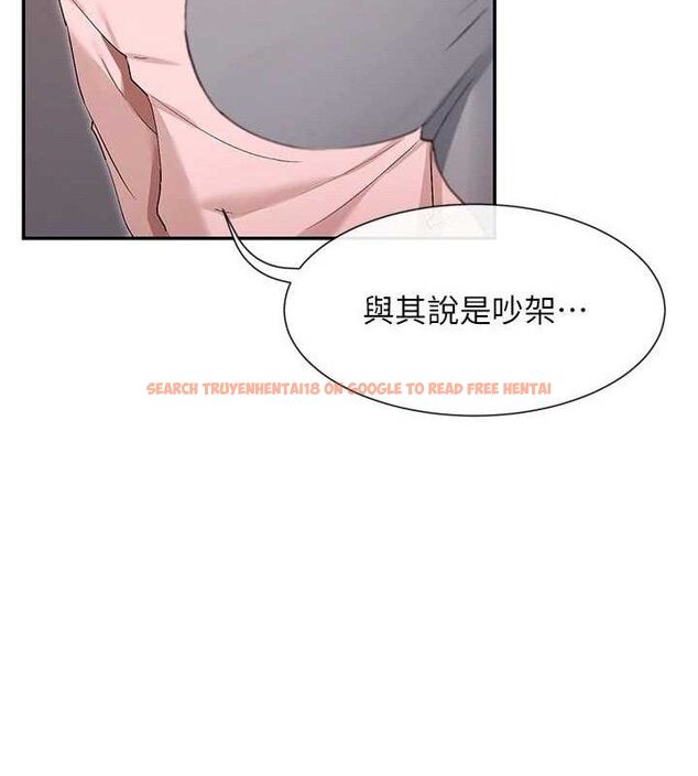查看漫画女神都在看這些? - 第39話-難道涵英喜歡我? - tymanga.com中的3441167图片