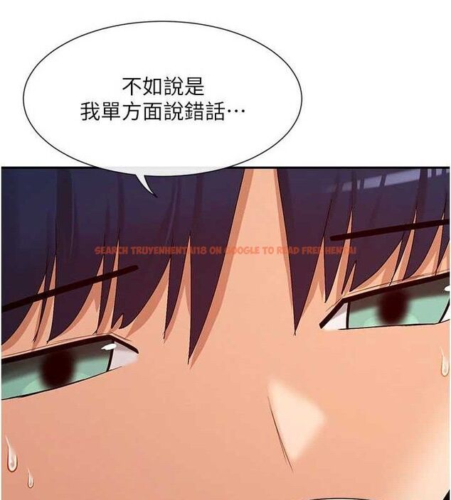 查看漫画女神都在看這些? - 第39話-難道涵英喜歡我? - tymanga.com中的3441168图片