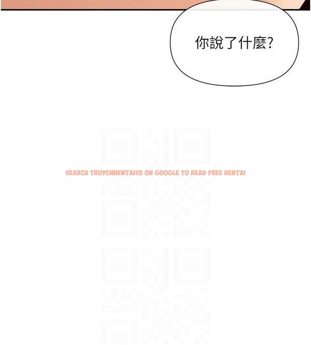 查看漫画女神都在看這些? - 第39話-難道涵英喜歡我? - tymanga.com中的3441169图片