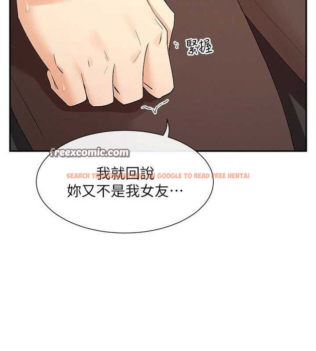 查看漫画女神都在看這些? - 第39話-難道涵英喜歡我? - tymanga.com中的3441171图片
