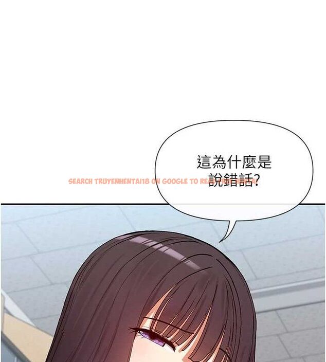 查看漫画女神都在看這些? - 第39話-難道涵英喜歡我? - tymanga.com中的3441172图片