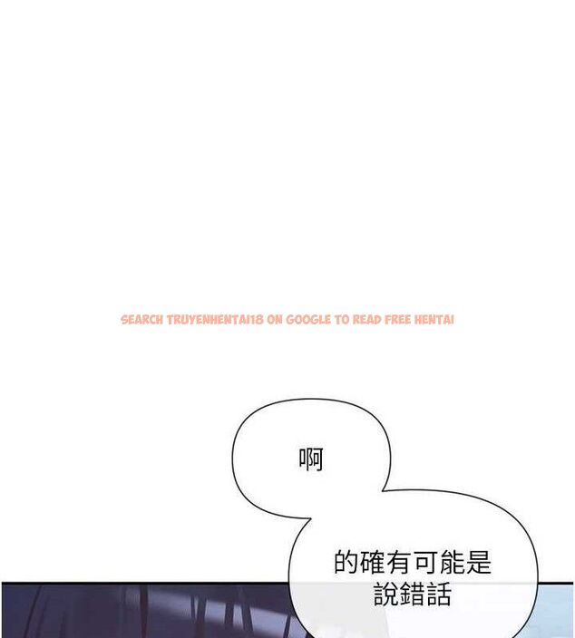 查看漫画女神都在看這些? - 第39話-難道涵英喜歡我? - tymanga.com中的3441174图片