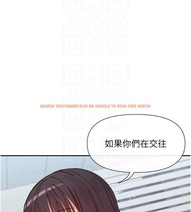 查看漫画女神都在看這些? - 第39話-難道涵英喜歡我? - tymanga.com中的3441176图片