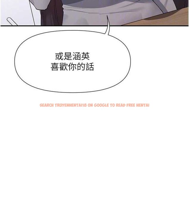 查看漫画女神都在看這些? - 第39話-難道涵英喜歡我? - tymanga.com中的3441178图片