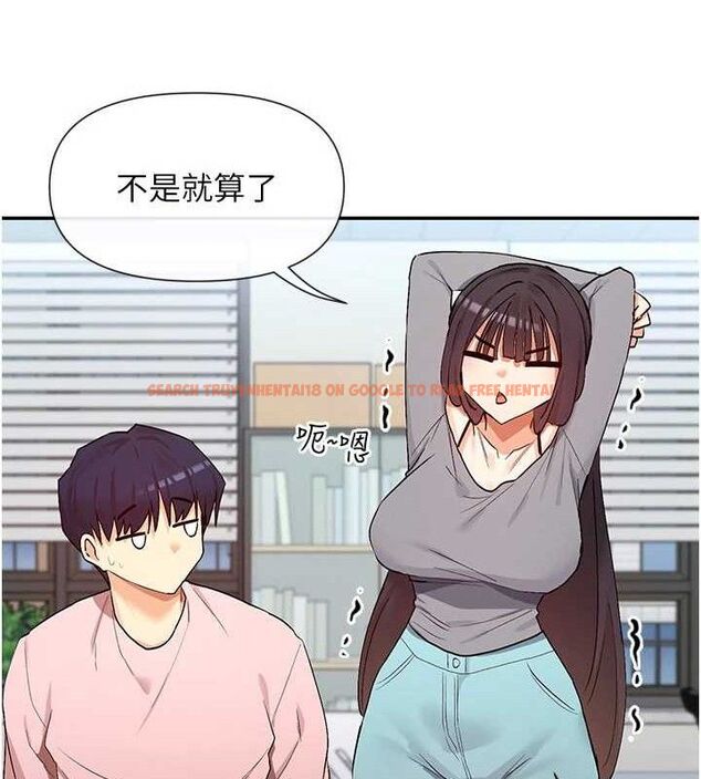 查看漫画女神都在看這些? - 第39話-難道涵英喜歡我? - tymanga.com中的3441181图片