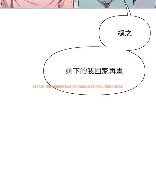 查看漫画女神都在看這些? - 第39話-難道涵英喜歡我? - tymanga.com中的3441182图片