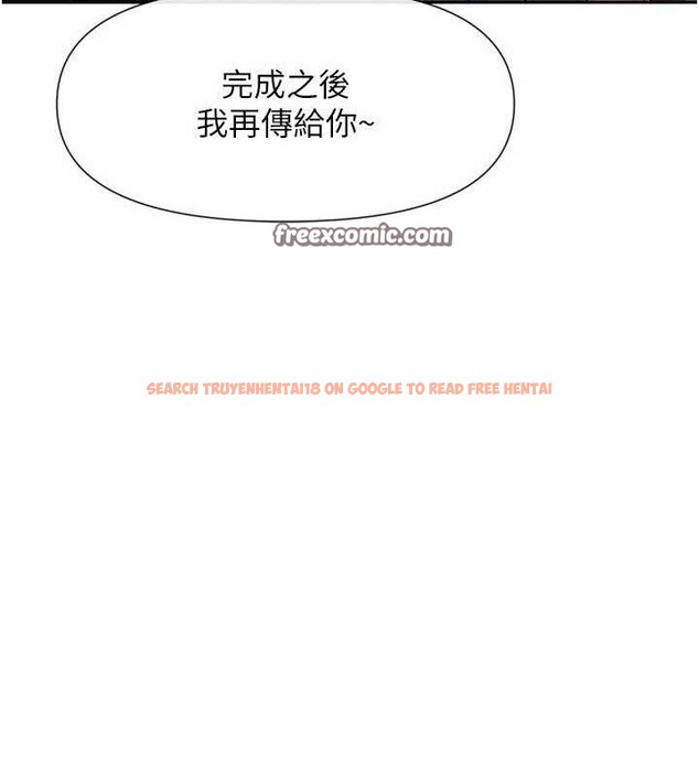 查看漫画女神都在看這些? - 第39話-難道涵英喜歡我? - tymanga.com中的3441185图片