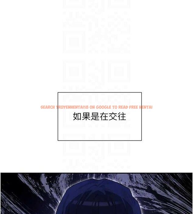 查看漫画女神都在看這些? - 第39話-難道涵英喜歡我? - tymanga.com中的3441188图片