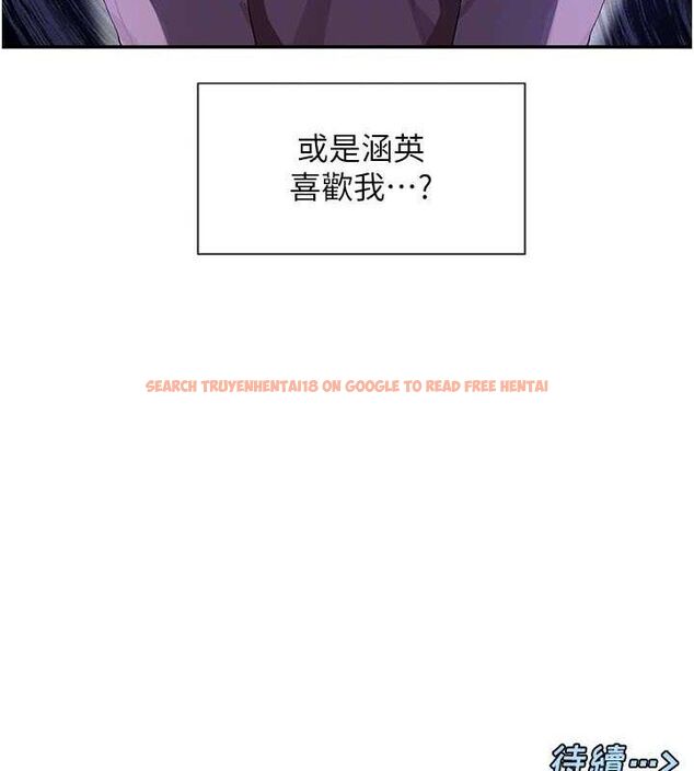 查看漫画女神都在看這些? - 第39話-難道涵英喜歡我? - tymanga.com中的3441190图片