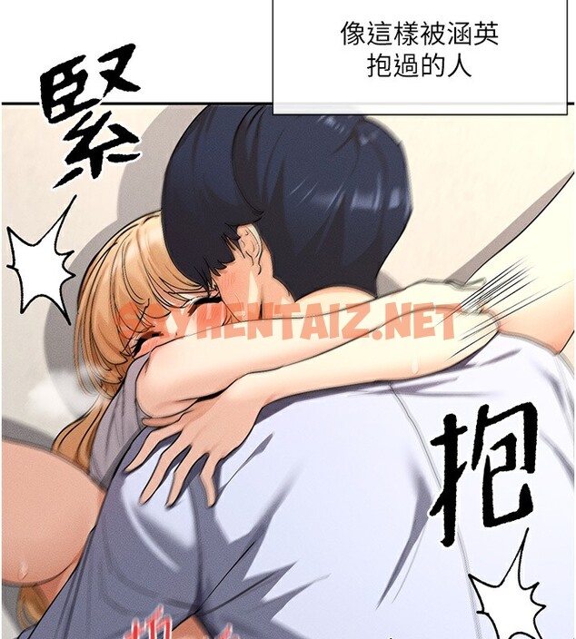 查看漫画女神都在看這些? - 第4話-這就是先睡後愛!? - tymanga.com中的2620326图片