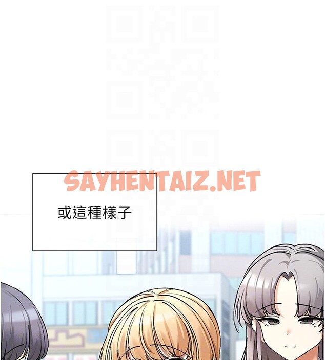 查看漫画女神都在看這些? - 第4話-這就是先睡後愛!? - tymanga.com中的2620341图片