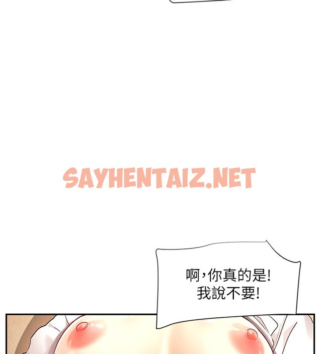 查看漫画女神都在看這些? - 第4話-這就是先睡後愛!? - tymanga.com中的2620352图片