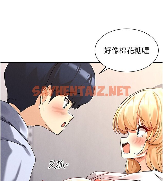 查看漫画女神都在看這些? - 第4話-這就是先睡後愛!? - tymanga.com中的2620364图片