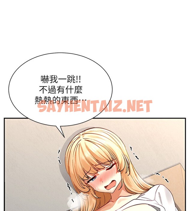 查看漫画女神都在看這些? - 第4話-這就是先睡後愛!? - tymanga.com中的2620381图片