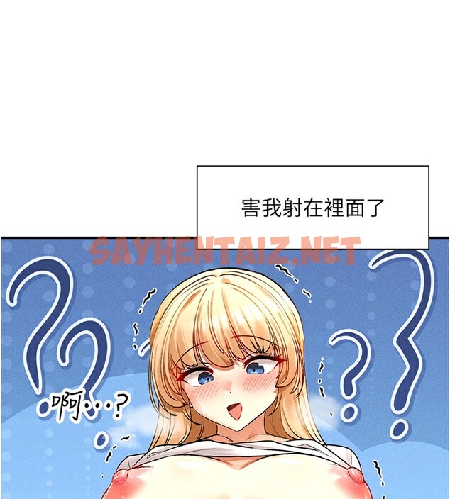 查看漫画女神都在看這些? - 第4話-這就是先睡後愛!? - tymanga.com中的2620383图片