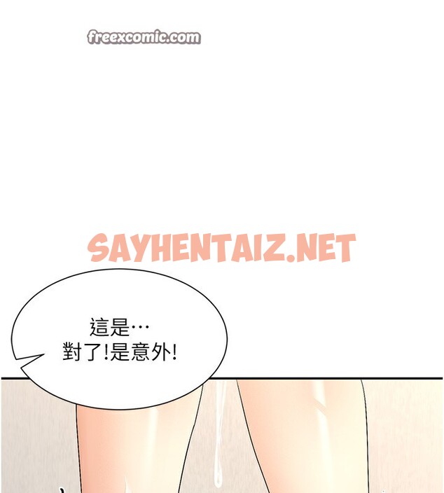 查看漫画女神都在看這些? - 第4話-這就是先睡後愛!? - tymanga.com中的2620390图片